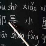 Journée de la langue chinoise 2021