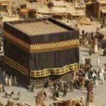 Villes arabes: Mecque et de Médine