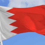 Jours fériés à Bahreïn 2022