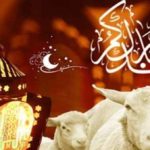 Aïd al-Adha (Tabaski) 2022: date et célébration